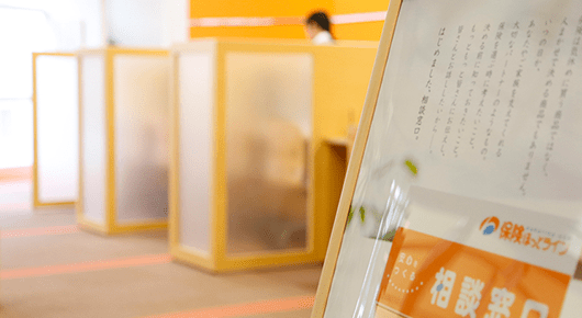お客さまからの「ありがとう」が私たちの喜び